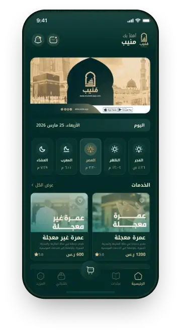 Discover