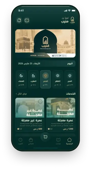 Browse Services